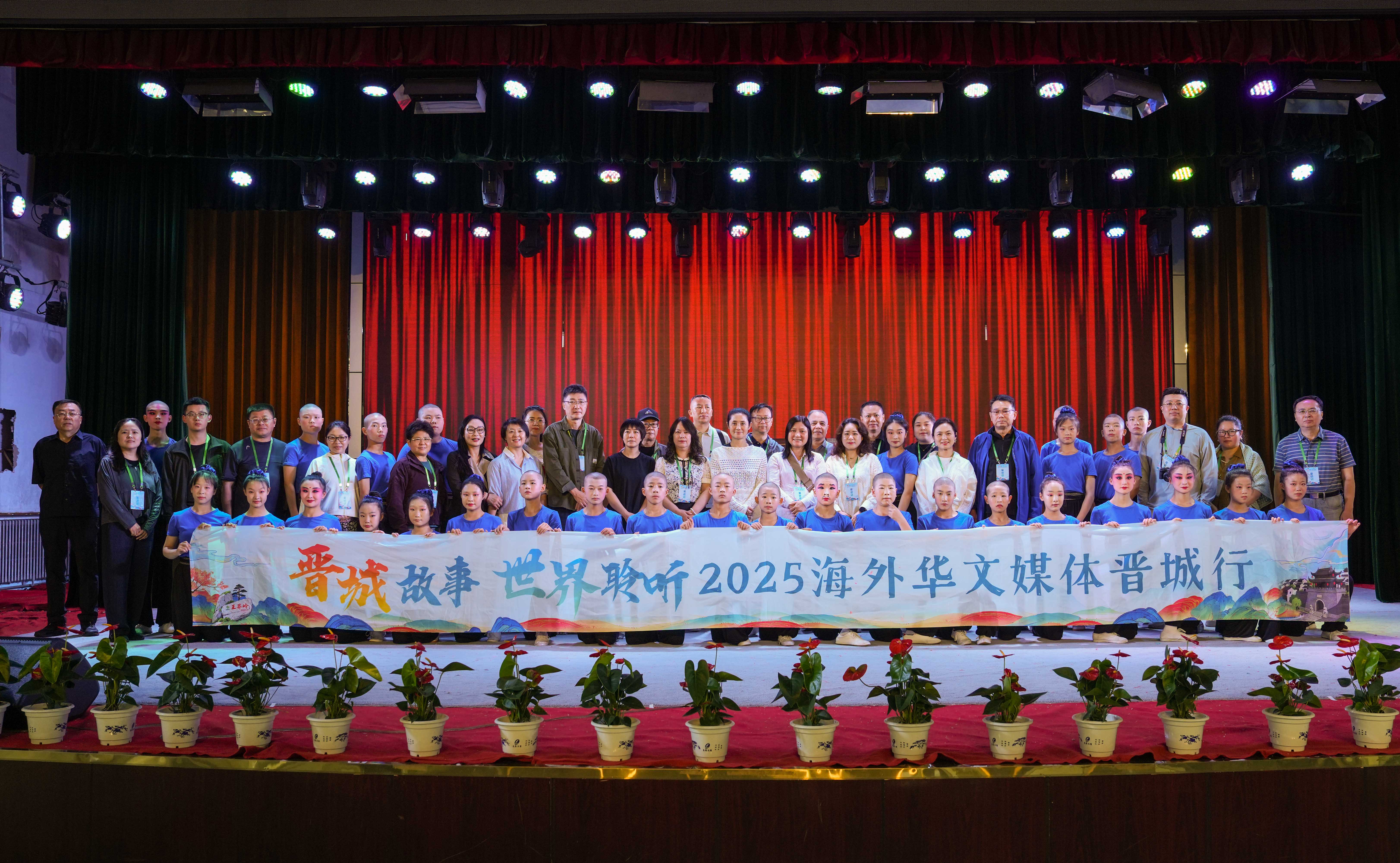 山西高平戏曲课堂迎来海外华媒 上党梆子“圈粉”国际观众