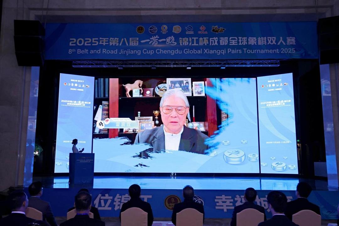 3 国际奥委会名誉委员、世界象棋联合会主席霍震霆